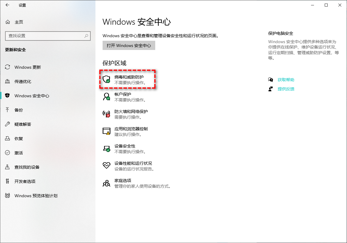 取消隐藏
